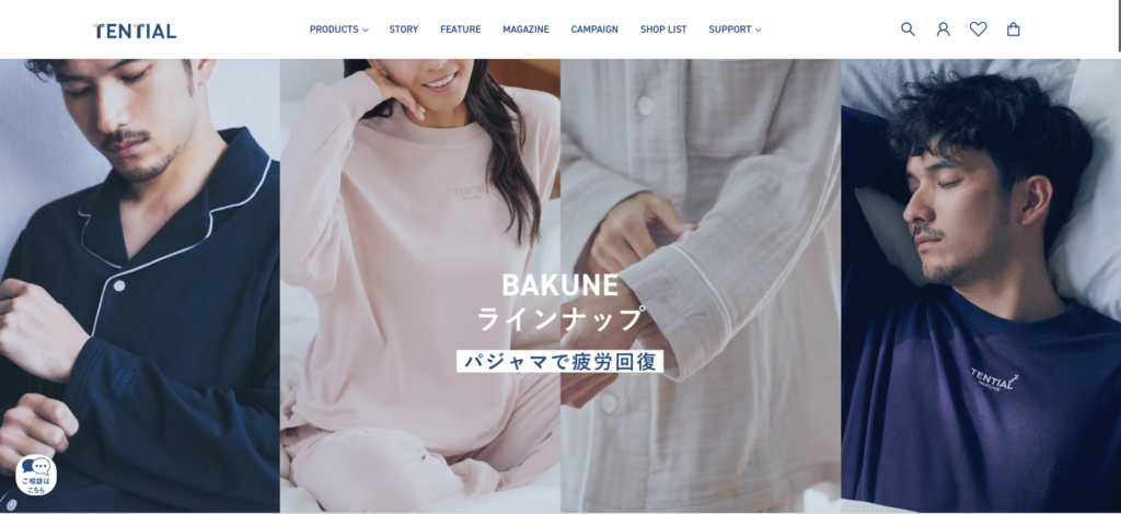 bakune パジャマ BAKUNE公式