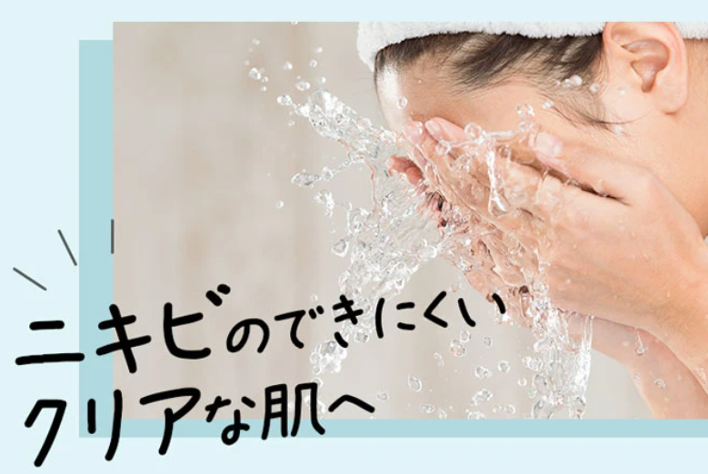 プロアクティブ公式 トライアルセット