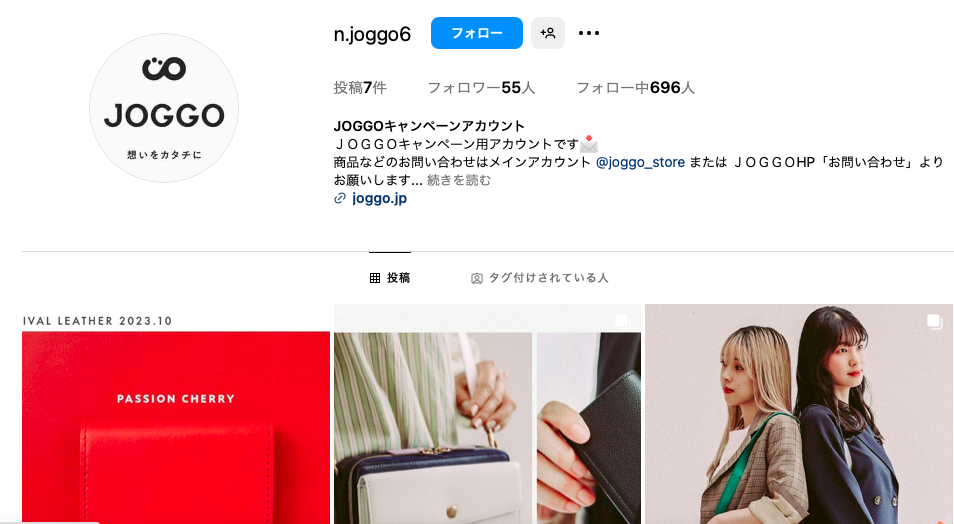 JOGGO公式 インスタグラム