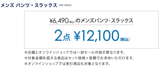 通販 オリヒカ