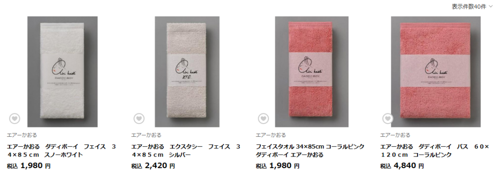 エアーかおる ロフト