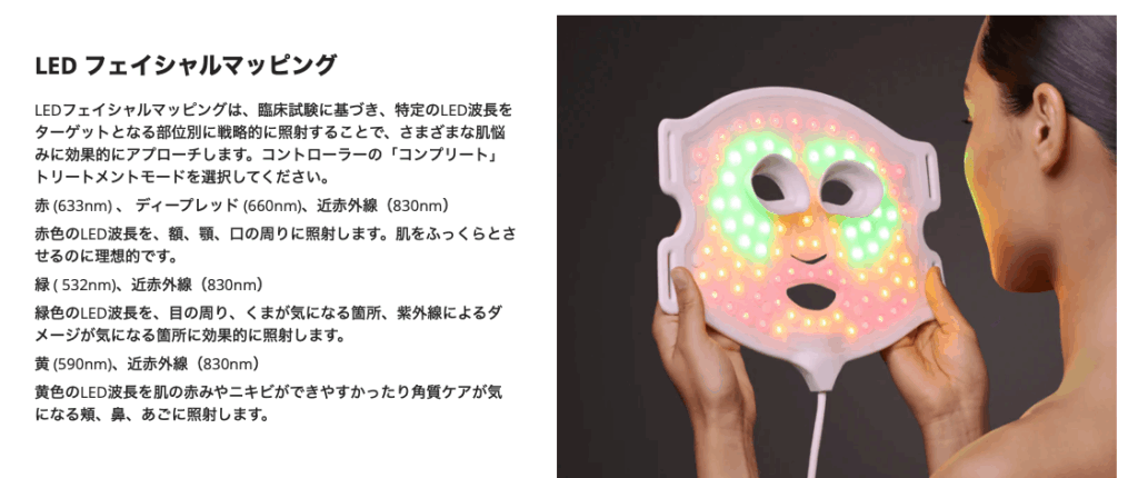 口コミ カレンとボディ公式