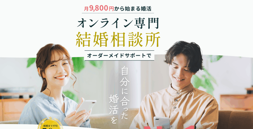 ウェルスマ公式